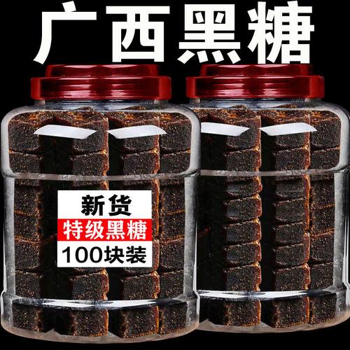 红糖罐装黑糖广西黑糖姜茶桶装老红甘蔗糖23精选款批发包邮源工厂